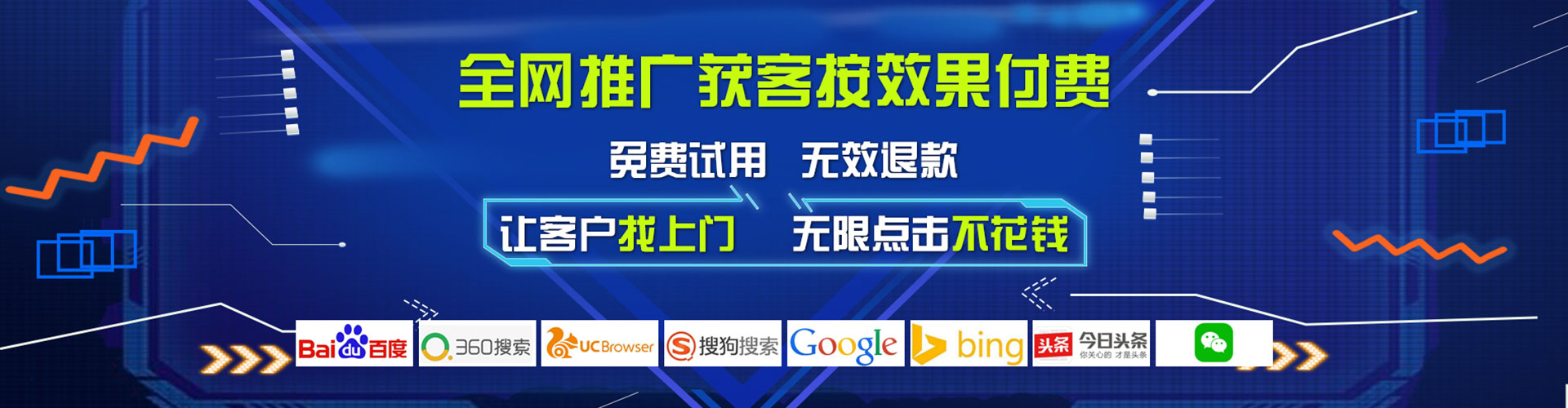 资溪信息流广告