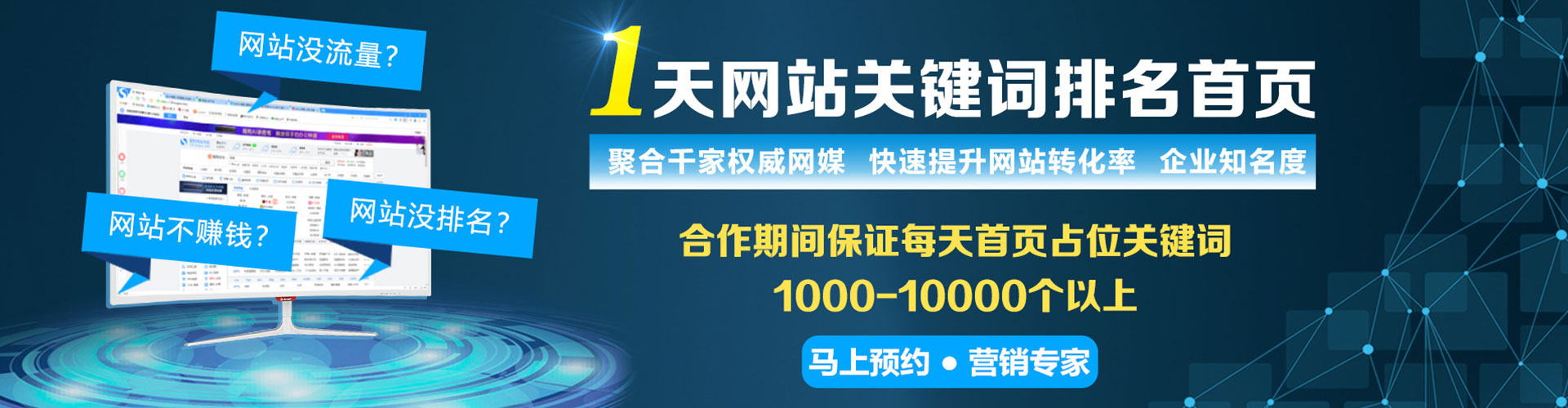 资溪百度竞价运营