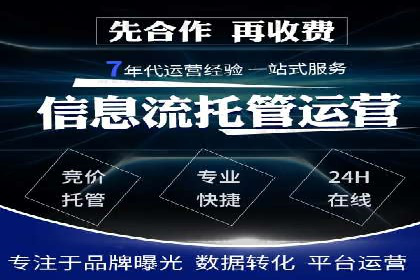 百度推广费用解析：价格策略案例分析
