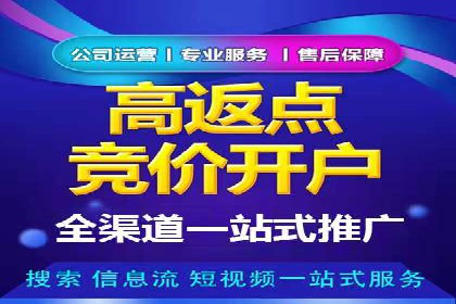 360信息流广告：从策略到执行的完整案例