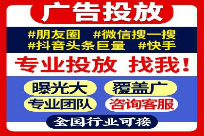 XX行业信息流广告投放的误区与对策